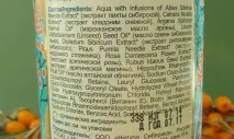 Натура Сиберіка обліпиховий шампунь іскраб для волосся мої відгуки - Сайт Олени Чемезової сиберіка