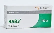 зъбобол зъбобол