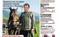 Марні молитви Філата, ПУЛЬС - Новини та аналітика про Молдову молитви