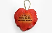 направи вестник