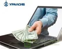 умов