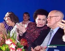 души златната