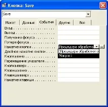 призначення
