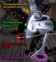 настройка настройка