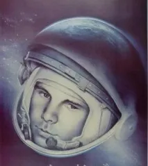 гордо звучи
