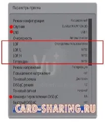 Налаштування супутника та пошук каналів у ресивері Vu Solo SE - Кардшарінг сервер НТВ, Континент, пошук