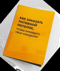 самара опънати