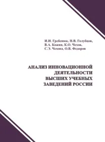 нетен приток нетен приток