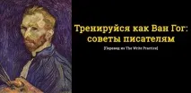 съветите като