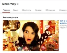 модни блогъри