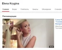 русия модни