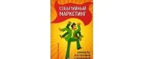 Топ-8 Найкращі книги для організаторів заходів топ-8