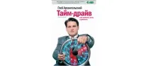 Топ-8 Найкращі книги для організаторів заходів найкращі