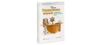 Топ-8 Найкращі книги для організаторів заходів книги