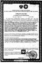 лечение лечение