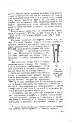 долна велика