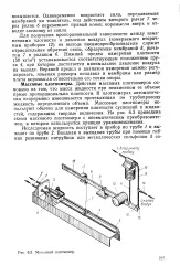 измерение граница