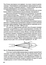 работеща образование