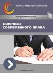 необходимостта инсталиране