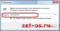 Немає звуку на комп’ютері - рішення для Windows 7 і Windows 8 Як налаштувати звуку