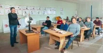 eks-form обучение