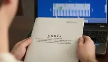 трябва трябва