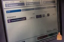 громадський