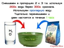 вчений