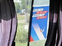 народний