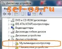 Немає звуку на комп’ютері - рішення для Windows 7 і Windows 8 Як налаштувати комп