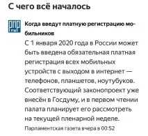 информация която нови