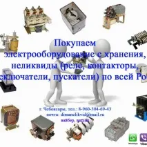 масажирайте масажирайте