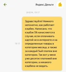 Yandex Food нови