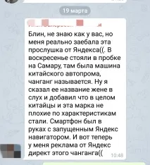 huyandeks информация която