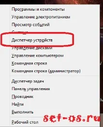 Немає звуку на комп’ютері - рішення для Windows 7 і Windows 8 Як налаштувати звуку