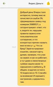 huyandeks Yandex Food