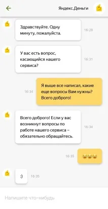 информация която huyandeks