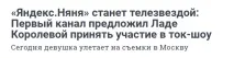 Yandex Food Yandex Food