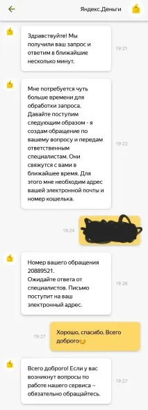 Yandex Food huyandeks