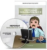 версия безплатната