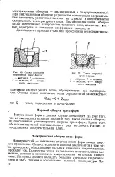 Омічний обігрів - Велика Енциклопедія Нафти та Газа обігрів