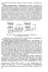 велика определение