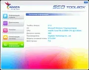 Огляд та тестування SSD-накопичувачів ADATA Premier SP610 256 Гбайт та ADATA Premier Pro SP910 512 ssd-накопичувачів