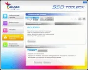 Огляд та тестування SSD-накопичувачів ADATA Premier SP610 256 Гбайт та ADATA Premier Pro SP910 512 adata