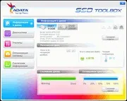 Огляд та тестування SSD-накопичувачів ADATA Premier SP610 256 Гбайт та ADATA Premier Pro SP910 512 ssd-накопичувачів