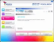 Огляд та тестування SSD-накопичувачів ADATA Premier SP610 256 Гбайт та ADATA Premier Pro SP910 512 premier