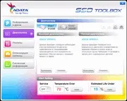 Огляд та тестування SSD-накопичувачів ADATA Premier SP610 256 Гбайт та ADATA Premier Pro SP910 512 ssd-накопичувачів