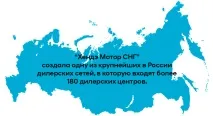 Мотор