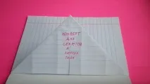 личен личен