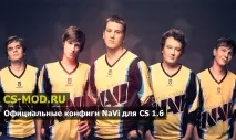 Офіційні конфіги NaVi для CS 1 офіційні